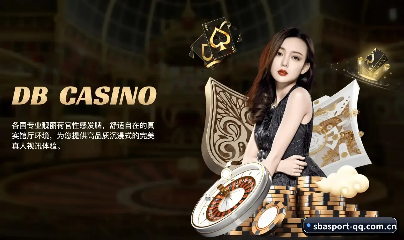 沙巴体育 APP